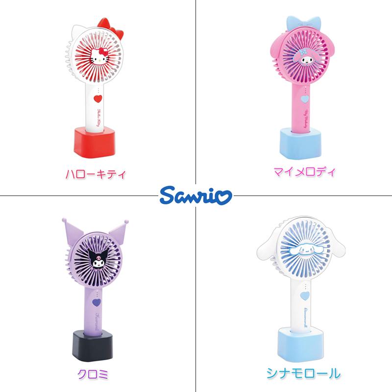 sanrio（サンリオ） 耳付き ハンディファン 2way ハンディ扇風機
