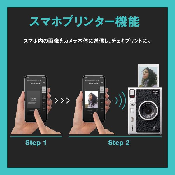 チェキ 【フィルム20枚付き】“チェキ” INSTAX mini Evo BLACK 富士