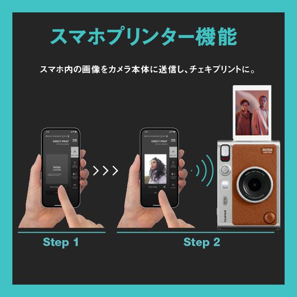 instax mini Evo brown 新品 mini専用フィルム20枚付き 楽天市場】【チェキフィルム20枚セット】“チェキ” INSTAX mini