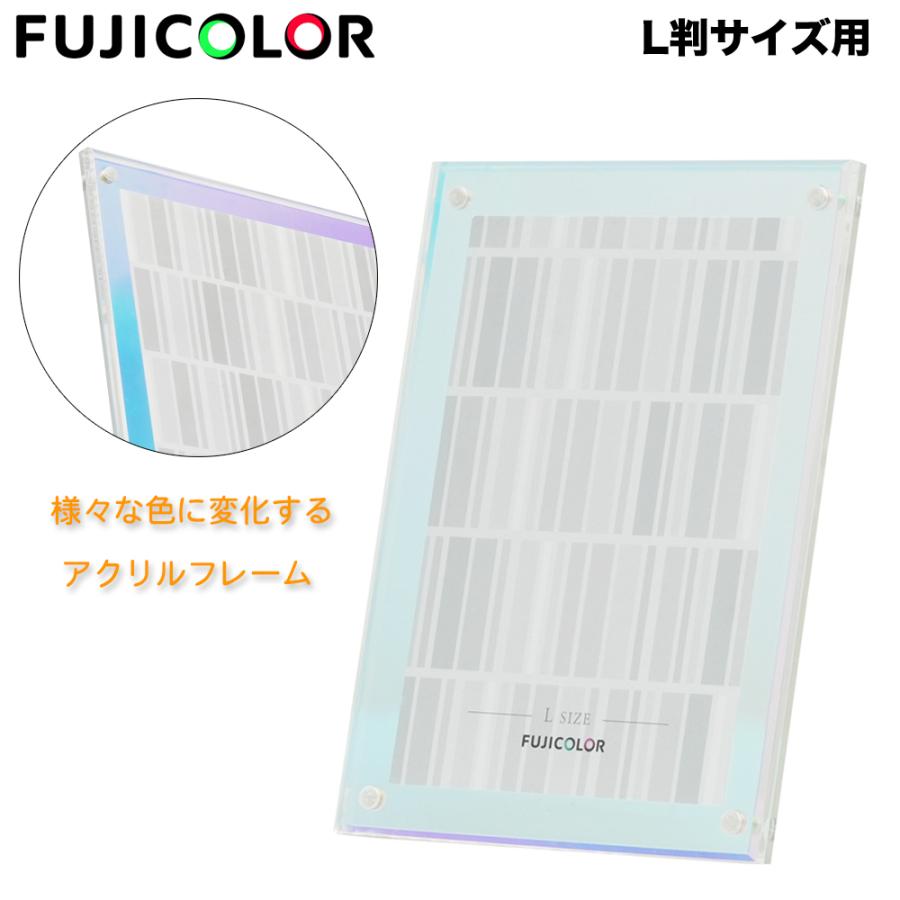 FUJIFILM（フジフイルム） アクリルフレーム レインボー Lサイズ 写真