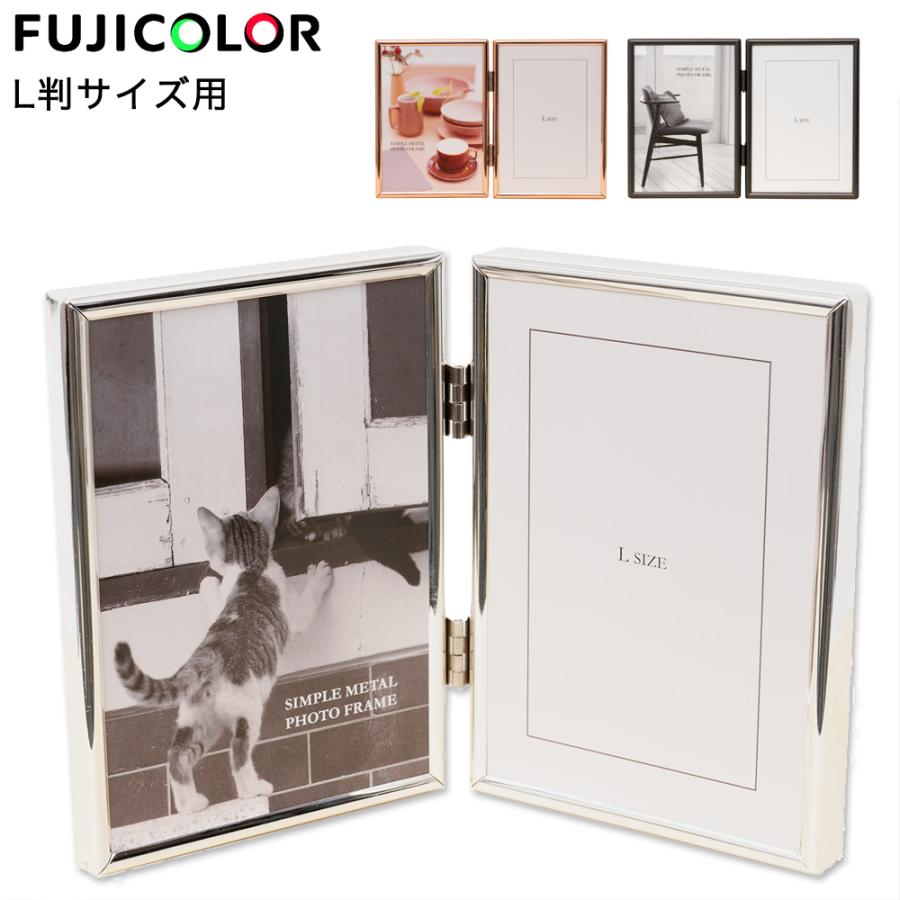 FUJIFILM（フジフイルム） フォトスタンド メタル L判サイズ用