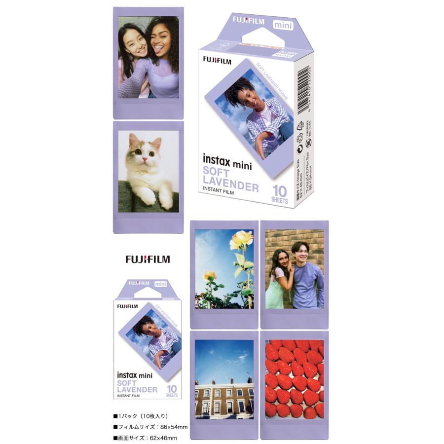instax mini チェキ用フィルム ソフトラベンダー SOFT LAVENDER mini