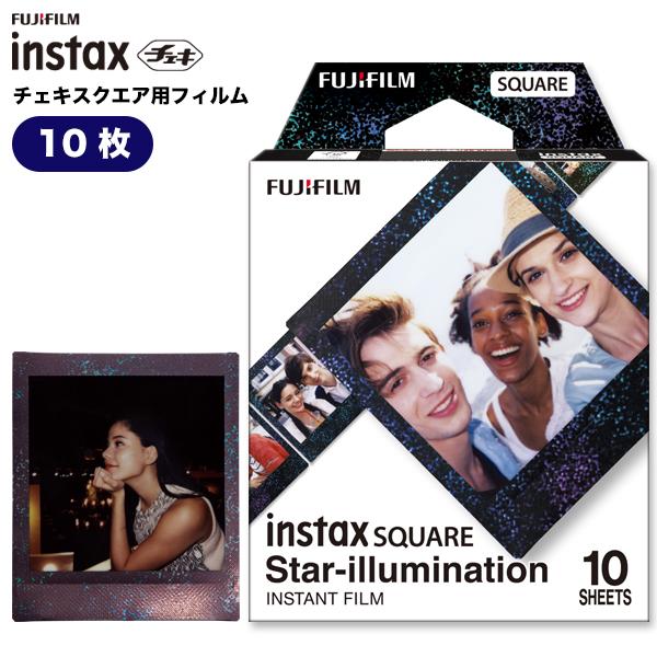 instax SQUARE チェキフィルム スターイルミネーション スクエア 新品