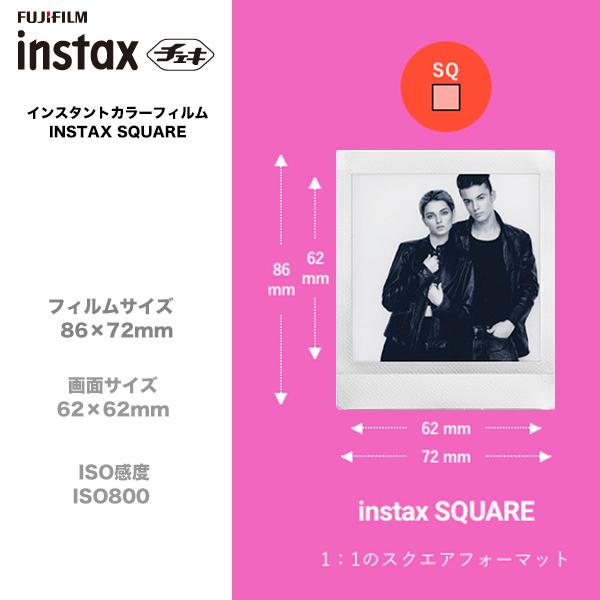 instax SQUARE チェキフィルム モノクローム 10枚 スクエア 新品