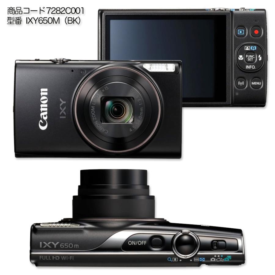IXY Canon IXY650m コンパクトカメラ デジカメ キヤノン キャノン 高