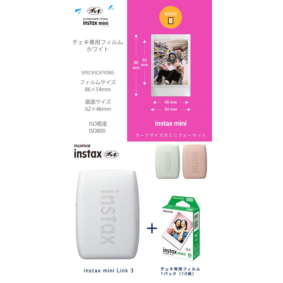 instax mini 【フィルム10枚付き】チェキ Link 3 スマホ クレイ