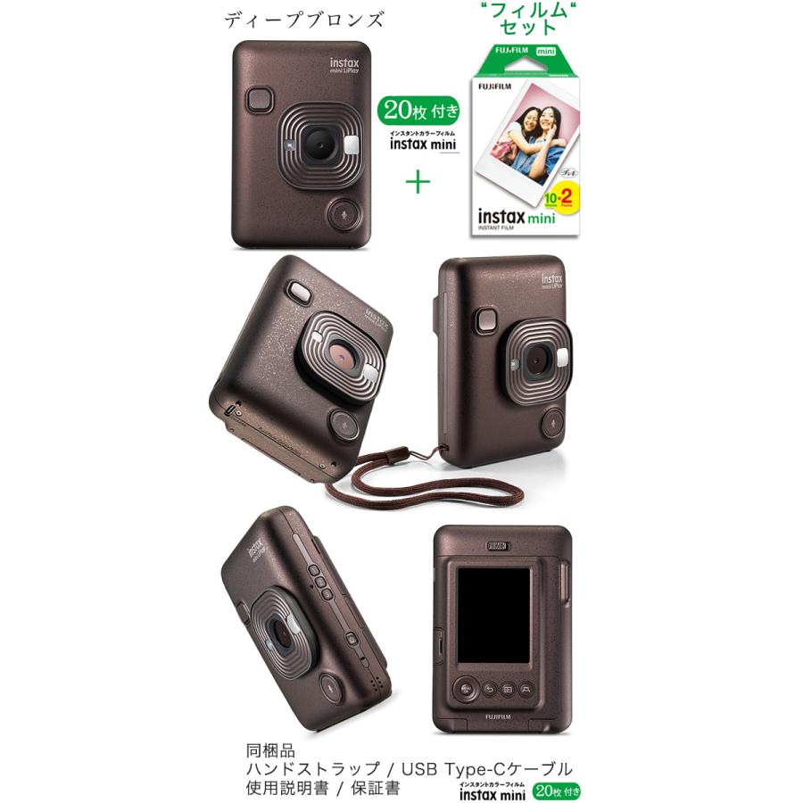 チェキ 【フィルム20枚付き】チェキ INSTAX mini LiPlay 富士 チェキ 【フィルム20枚付き】チェキ INSTAX mini LiPlay 富士