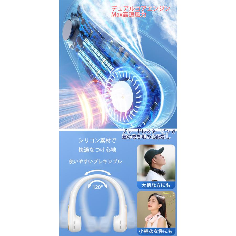 ネックファン 静音羽根なし扇風機 首かけ扇風機 軽量 羽根なし風量調節