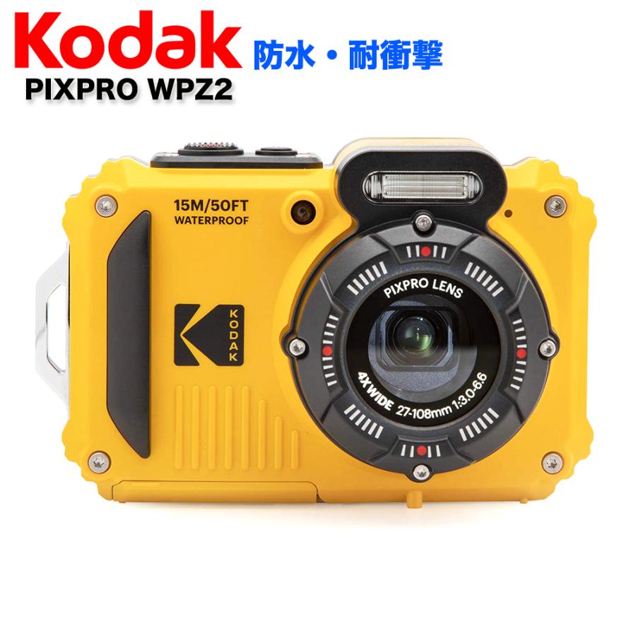 Kodak（コダック） 防水カメラ PIXPRO WPZ2 デジカメ カメラ 耐衝撃