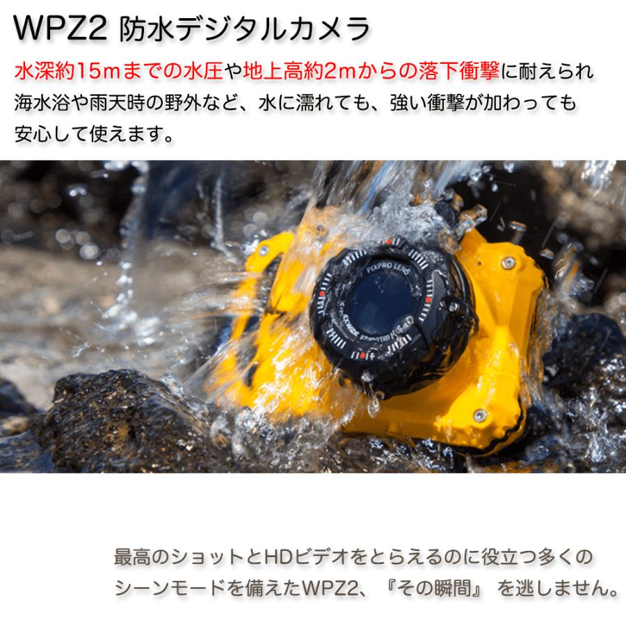 防水カメラ コダック PIXPRO WPZ2 耐衝撃 防水 フラッシュ付き Kodak（コダック） 防水カメラ PIXPRO WPZ2 デジカメ カメラ 耐衝撃