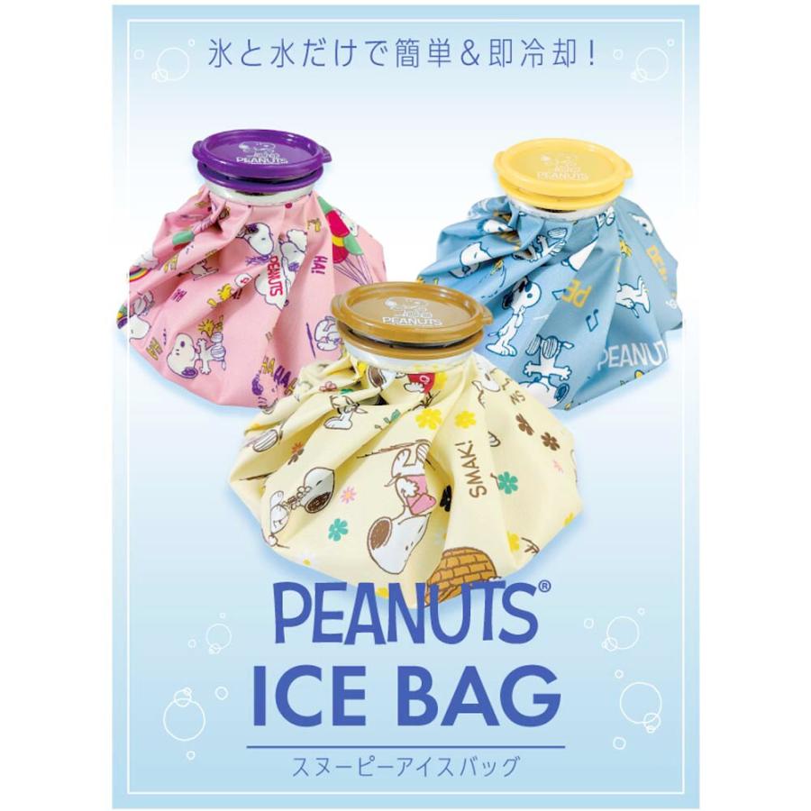スヌーピーアイスバッグ 3種類 氷のう SNOOPY 簡単冷却 PEANUTS キャラクター シンプル  熱中症対策 暑さ対策 熱冷まし子供 ベビー キッズ 氷嚢 氷 ピーナッツ