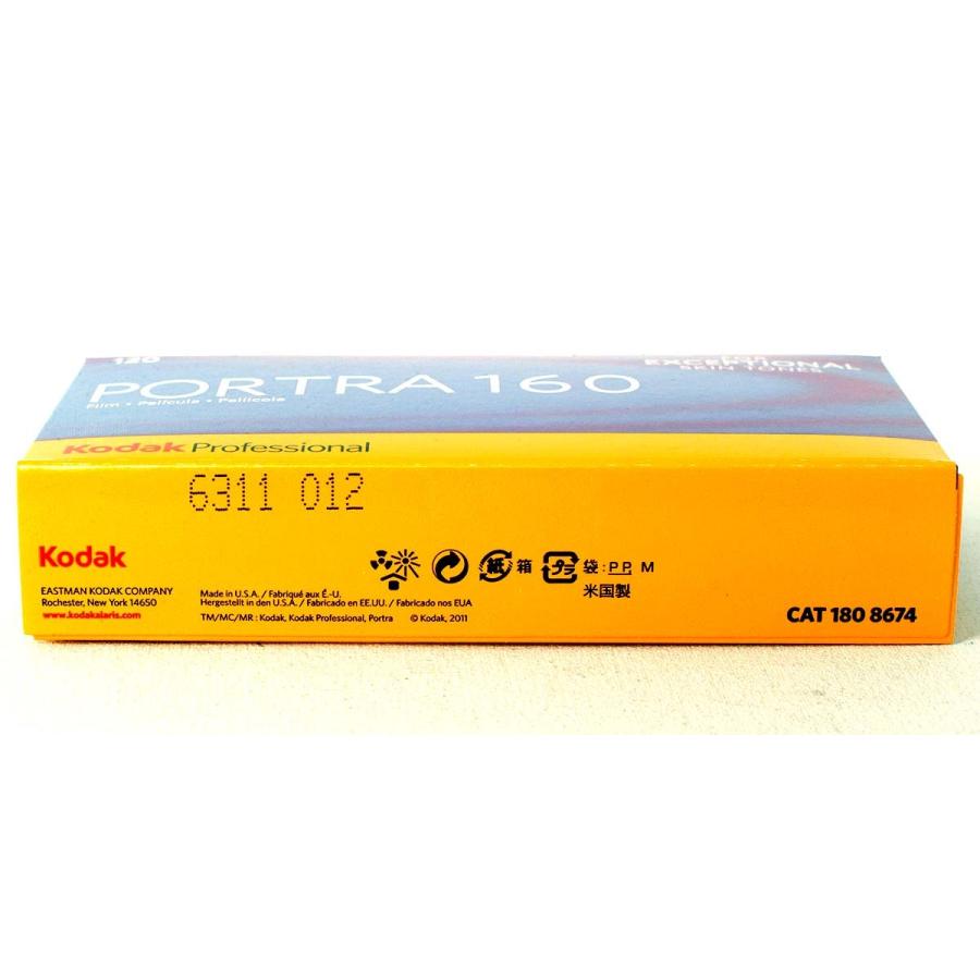 ブローニーフィルム Kodak NEW PORTRA160 2本 - フィルムカメラ