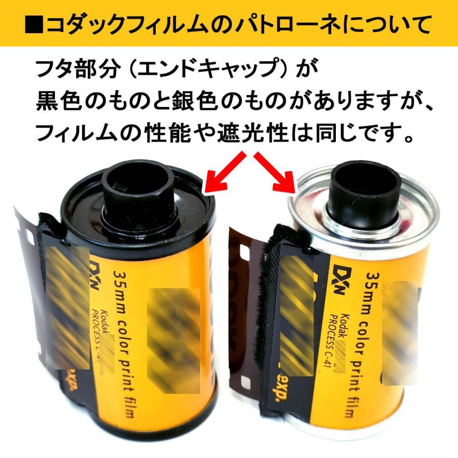 Kodak 【10本】ULTRA MAX 400-36枚撮 カラーネガフィルム ISO Kodak 【10本】ULTRA MAX 400-36枚撮 カラーネガフィルム ISO