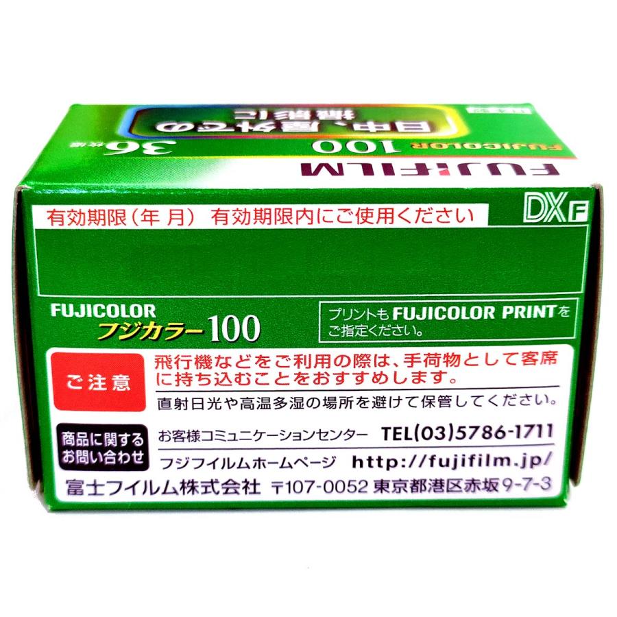 FUJIFILM フジカラー S100-36枚撮【1本】富士フイルム FUJIFILM フジカラー S100-36枚撮【1本】富士フイルム