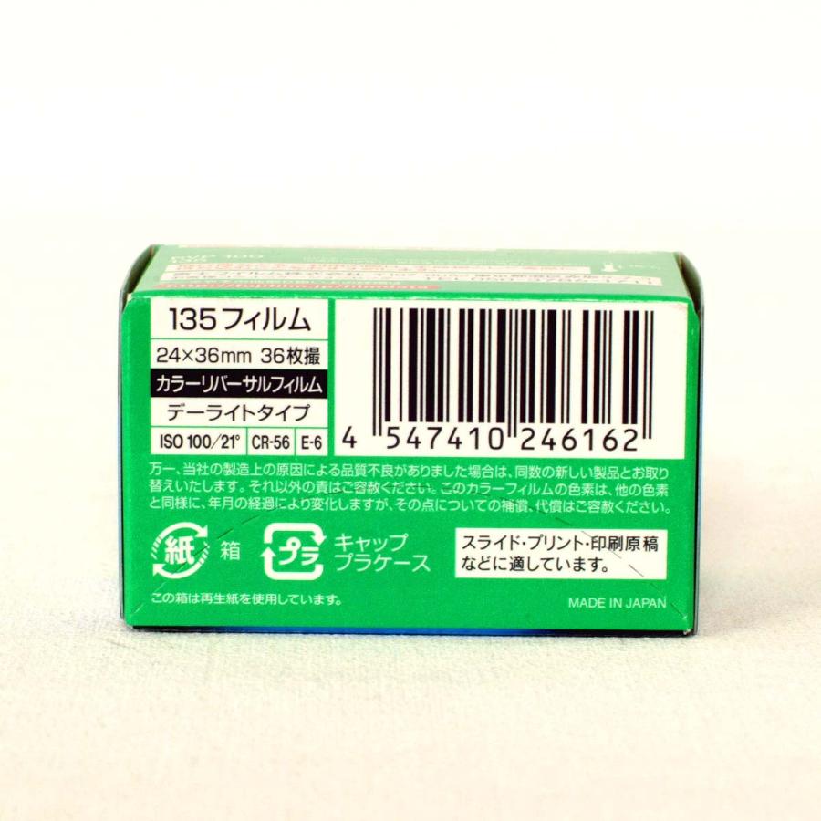 ベルビア100-36枚撮【1本】リバーサルフィルム フジクローム ISO感度100 135/35mm★ポジ スライド用フィルム Velvia100 RVP100 4547410246162｜photoland｜04