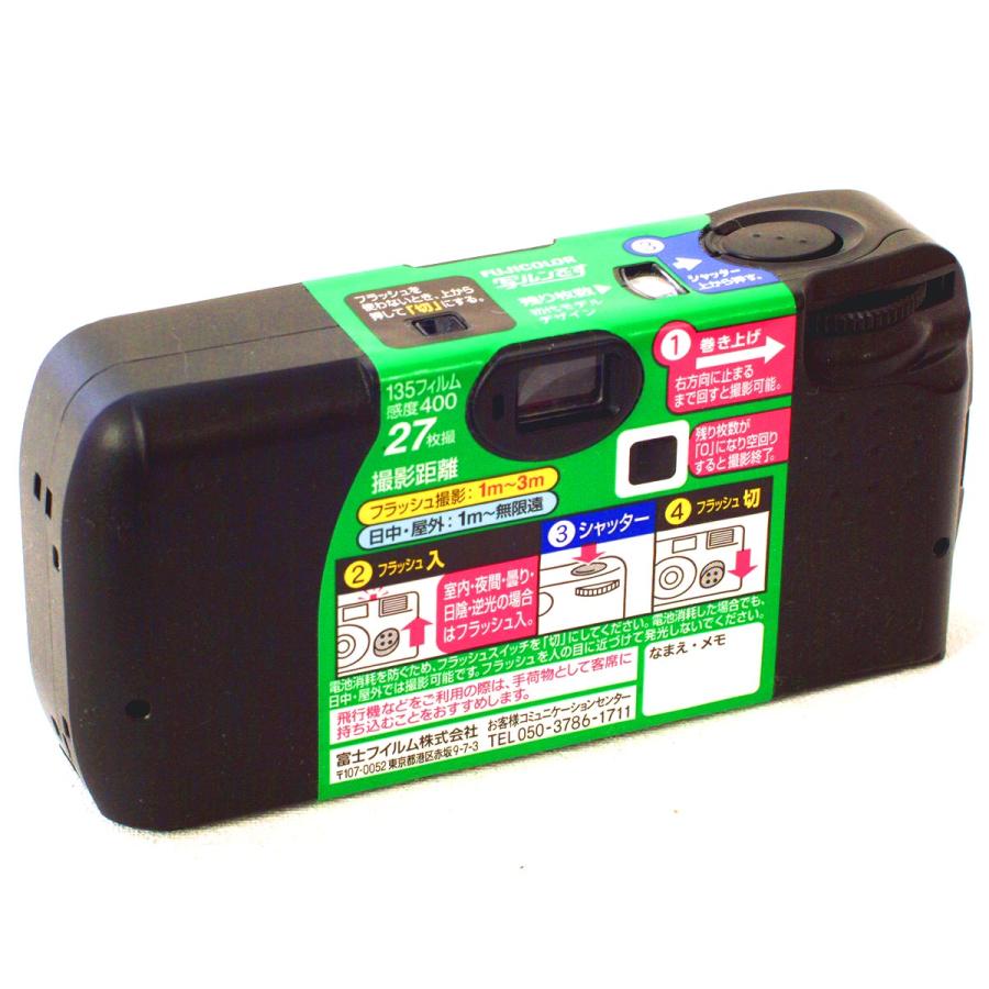写ルンです 写ルンです【27枚撮】 シンプルエース400-27 SP 写ルンです 写ルンです【27枚撮】 シンプルエース400-27 SP