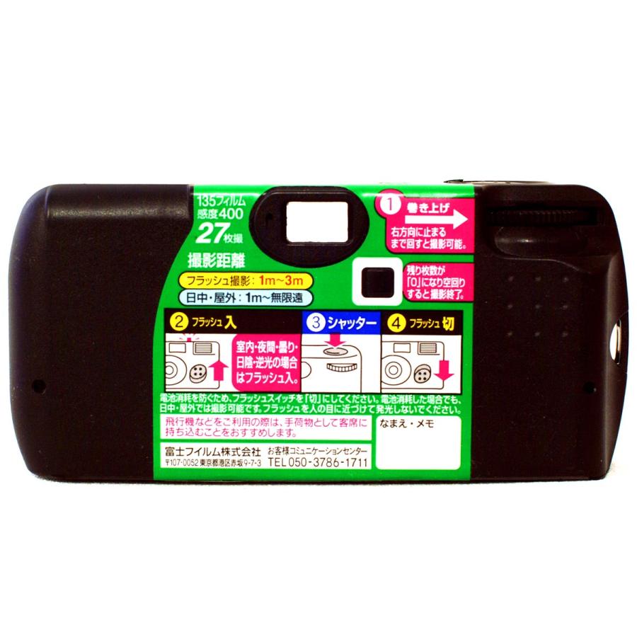 写ルンです 写ルンです【27枚撮】 シンプルエース400-27 SP 写ルンです 写ルンです【27枚撮】 シンプルエース400-27 SP