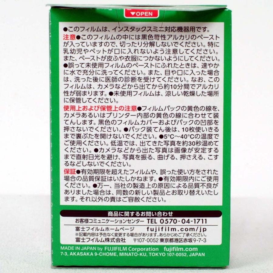 チェキ 【10枚入】チェキ用フィルム ホワイトフレーム INSTAX チェキ 【10枚入】チェキ用フィルム ホワイトフレーム INSTAX
