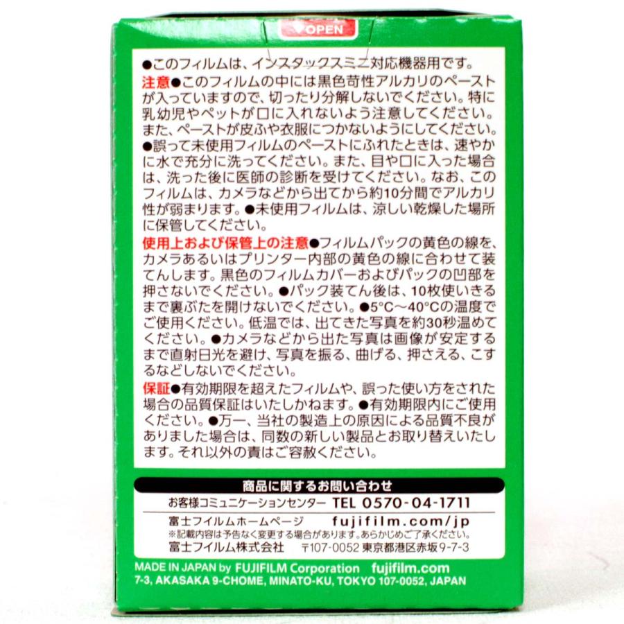 チェキ 【20枚】 チェキ用フィルム 10枚x2 <ホワイトフレーム チェキ 【20枚】 チェキ用フィルム 10枚x2 <ホワイトフレーム