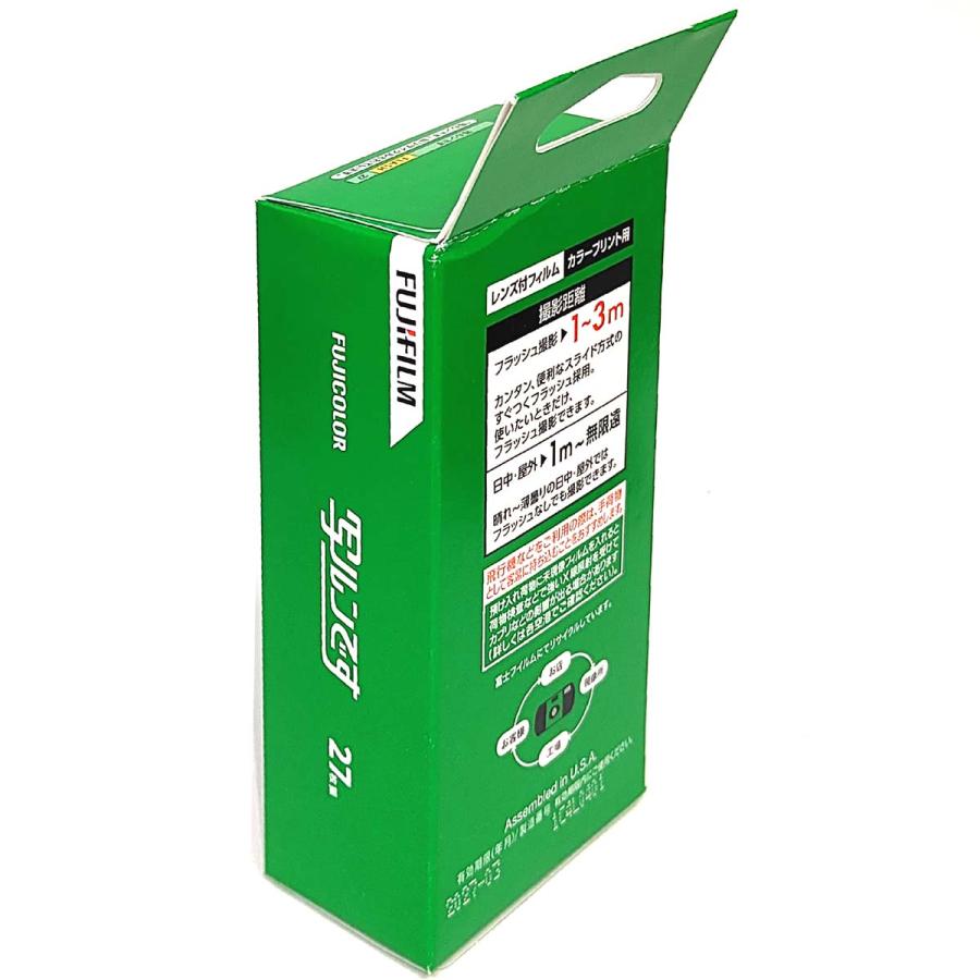 写ルンです 【1個】写ルンです 400-27枚撮 フラッシュ付