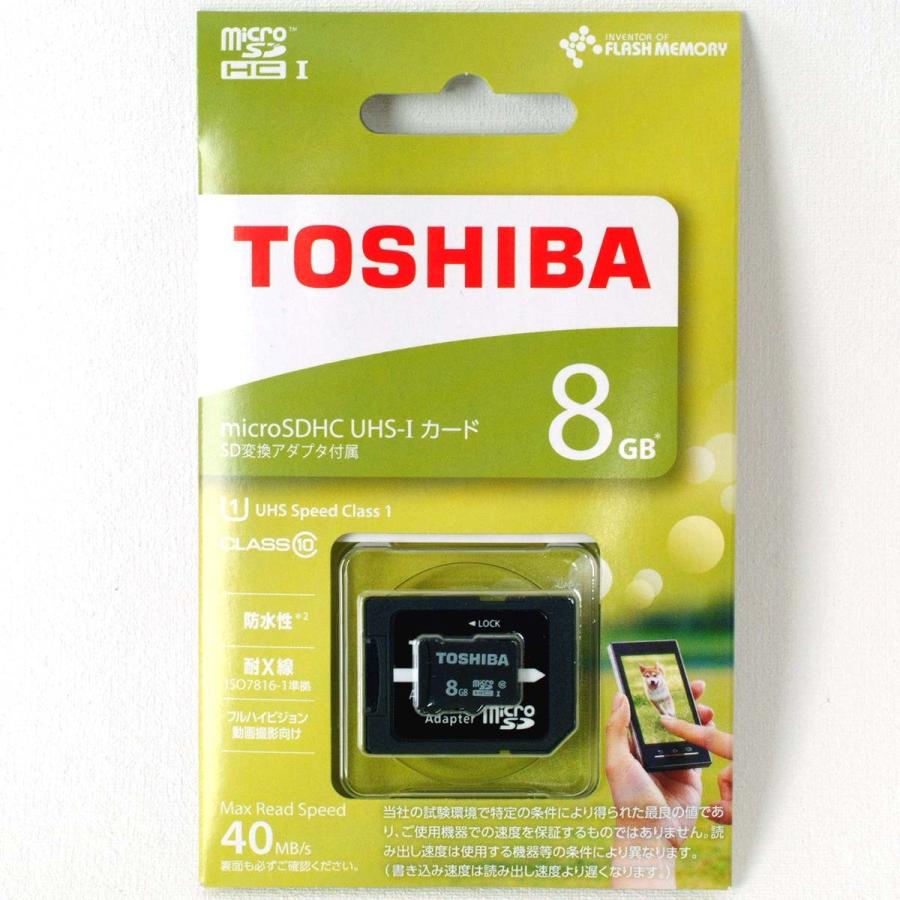 【8GB】 マイクロSDHCカード CLASS 10 UHSI対応 ＜スタンダードアダプタ付＞ 東芝/TOSHIBA MSDAR40N08G