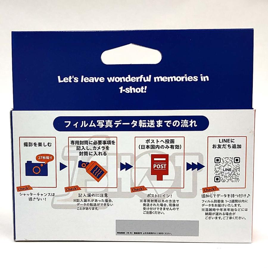 1個】使い捨てカメラ 現像スマホ転送料込み! 感度400-27枚撮☆撮り終え