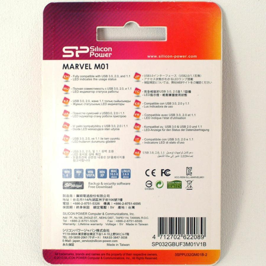 【32GB】 ＜USBメモリ＞ USB3.0 シリコンパワー Silicon Power★Marvel M01 アイシーブルー ...