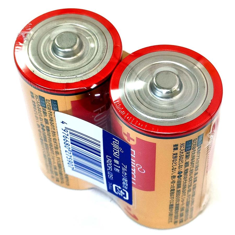富士通 【2本入】単1アルカリ乾電池 1.5V FUJITSU LR20FL(2S 富士通 【2本入】単1アルカリ乾電池 1.5V FUJITSU LR20FL(2S