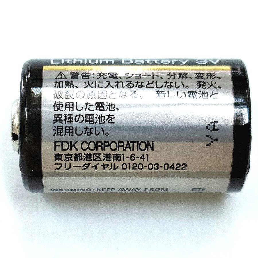 富士通 【1個】CR2 リチウム電池 3V CR2C(B)☆円筒形電池 富士通 【1個】CR2 リチウム電池 3V CR2C(B)☆円筒形電池
