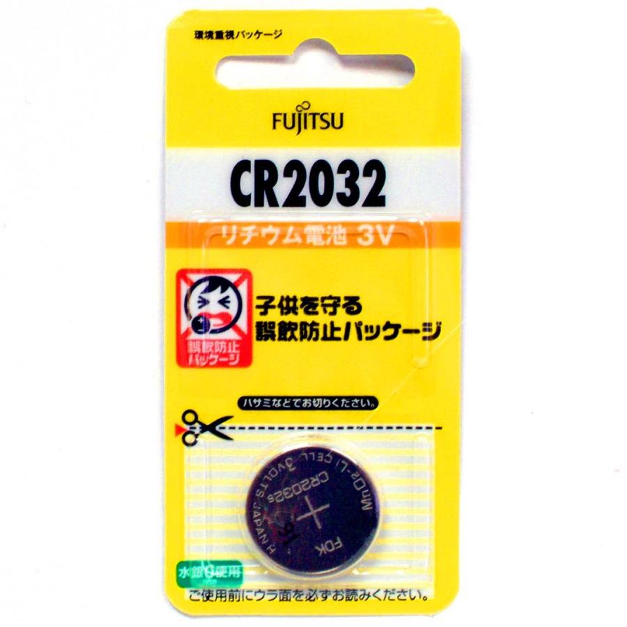 富士通 CR2032 コイン電池【1個】3V CR2032C(B)N☆FUJITSU FDK 富士通 CR2032 コイン電池【1個】3V CR2032C(B)N☆FUJITSU FDK