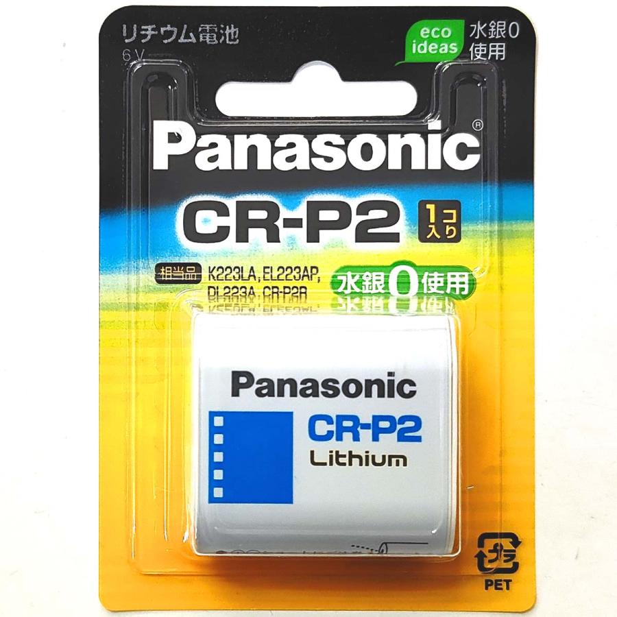 CR-P2 ＜リチウム電池 6V＞ パナソニック Panasonic CR-P2W (相当品: K223LA, EL223AP, DL223A, CR-P2R) 4984824335691｜photoland