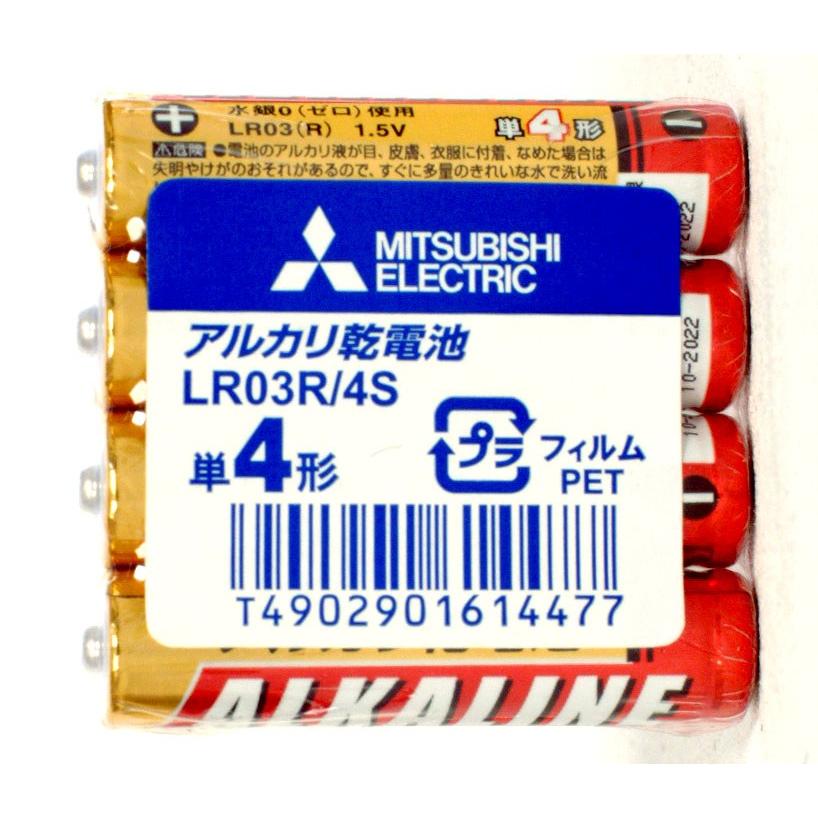 90%以上節約 《クリックポスト送料無料》 単3 単三 アルカリ乾 電池 1.5V FUJITSU 富士通 LR6H 10S 4976680404703 xn--krntner-pflege-service-04b.at 90%以上節約 《クリックポスト送料無料》 単3 単三 アルカリ乾 電池 1.5V FUJITSU 富士通 LR6H 10S 4976680404703 xn--krntner-pflege-service-04b.at