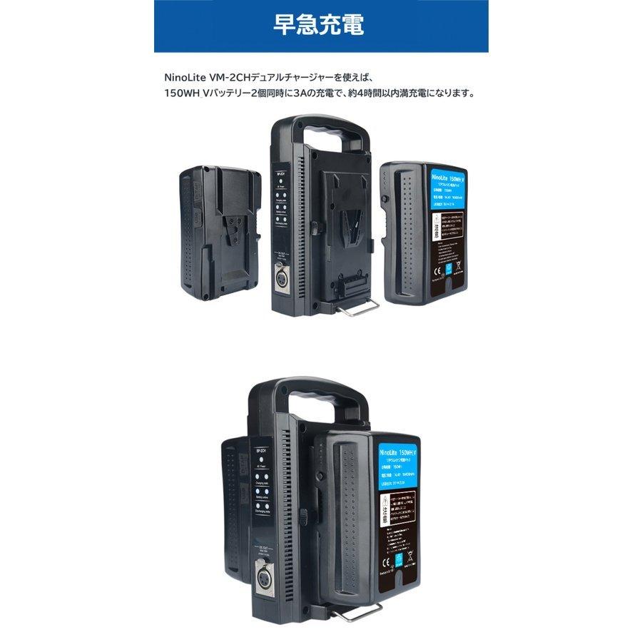 NinoLite 150WH_V Vマウント 互換 バッテリー 単品 10400mAh 150Whソニー Sony BP-GL95B アイ・ディー・エクス DUO Anton Bauer Vマウント 等 対応｜photolife｜02