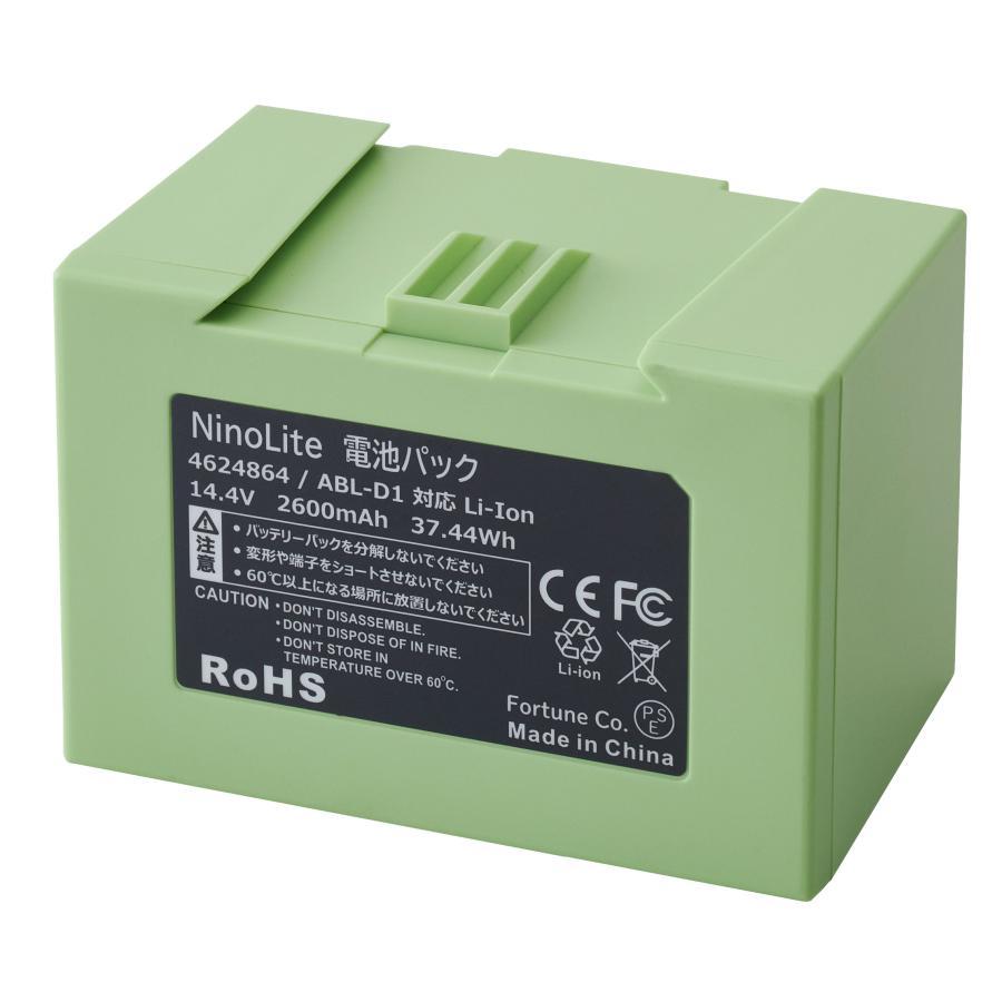 ルンバ ABL-D1 4624864 i7と i7 i5と i5 i3と i3 i2 e5 対応 互換