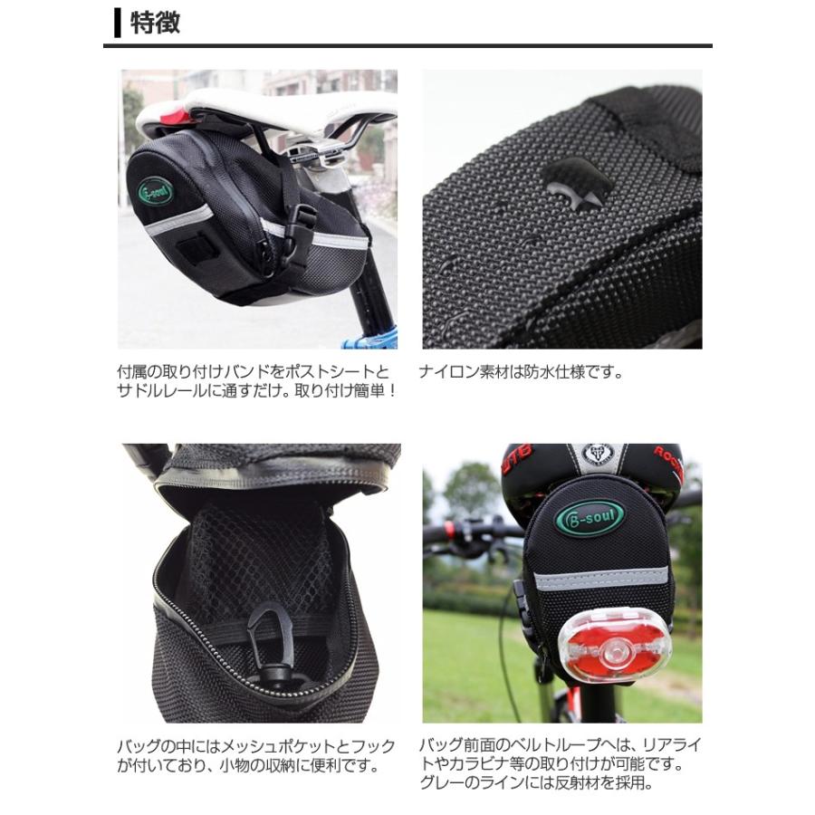 防水 大容量 ストラップ式 反射材付き サドルバッグ 自転車 ロードバイク Amazon.co.jp: ROCKBROS サドルバッグ 自転車 バッグ ロード