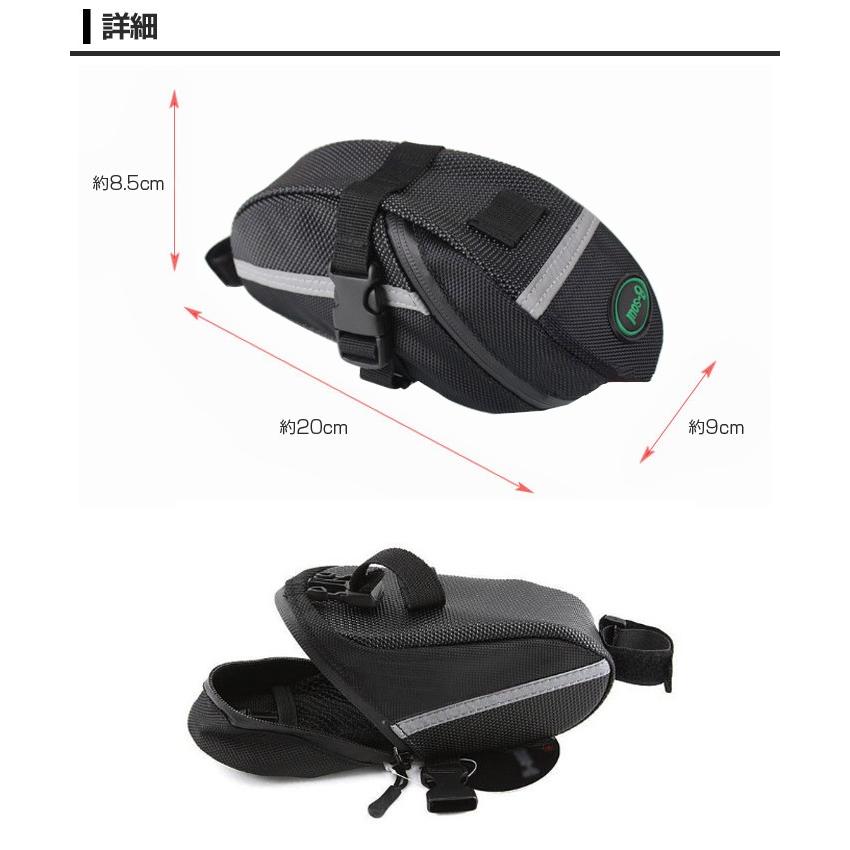 防水 大容量 ストラップ式 反射材付き サドルバッグ 自転車 ロードバイク Amazon.co.jp: ROCKBROS サドルバッグ 自転車 バッグ ロード
