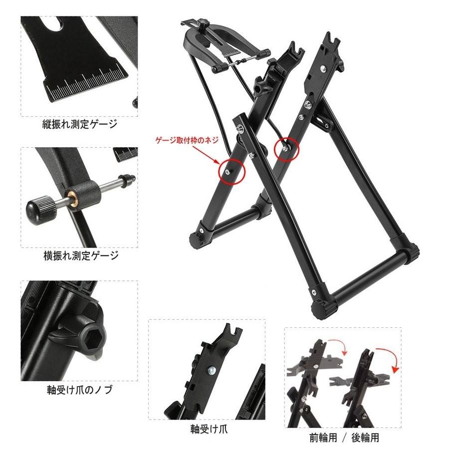 B119 NinoLite 振れ取り台 and 工具セット ニップルレンチ付 自転車 前輪 後輪の横振れ 縦振れの測定 軽量 折りたたみ式 メンテナンスに 日本語説明書付｜photolife｜05