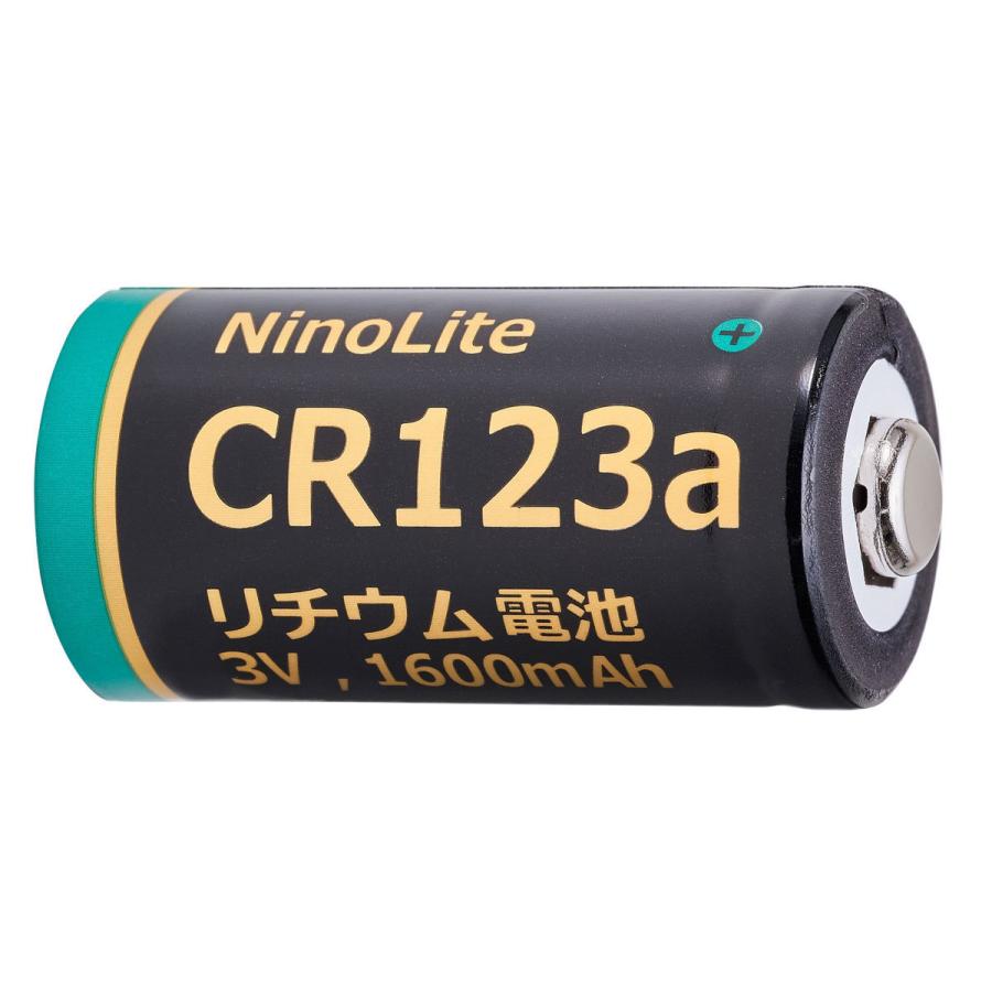 15個セット NinoLite CR123a リチウム電池 大容量1600mAh スマート