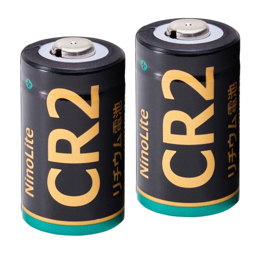 2個セット NinoLite CR2 リチウム電池 2個セット 大容量900ｍAh Switch bot レーザー距離計 ドアセンサーフィルムカメラ 等 CR15H270 CR17355 等 互換（Yahoo!・PHOTOLIFE）
