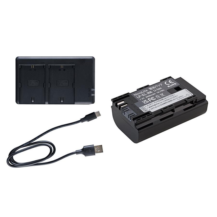 DC204 2点セット NinoLite LP-EL スピードライト EL-1対応充電式