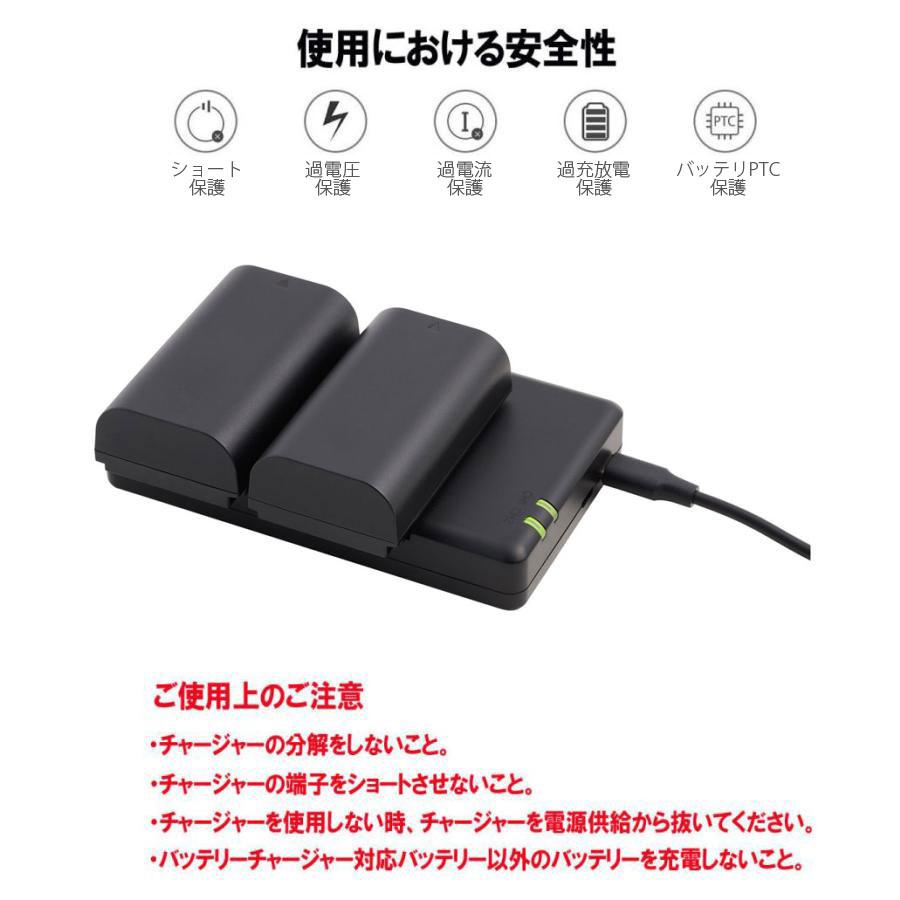 DC204 2点セット NinoLite LP-EL スピードライト EL-1対応充電式