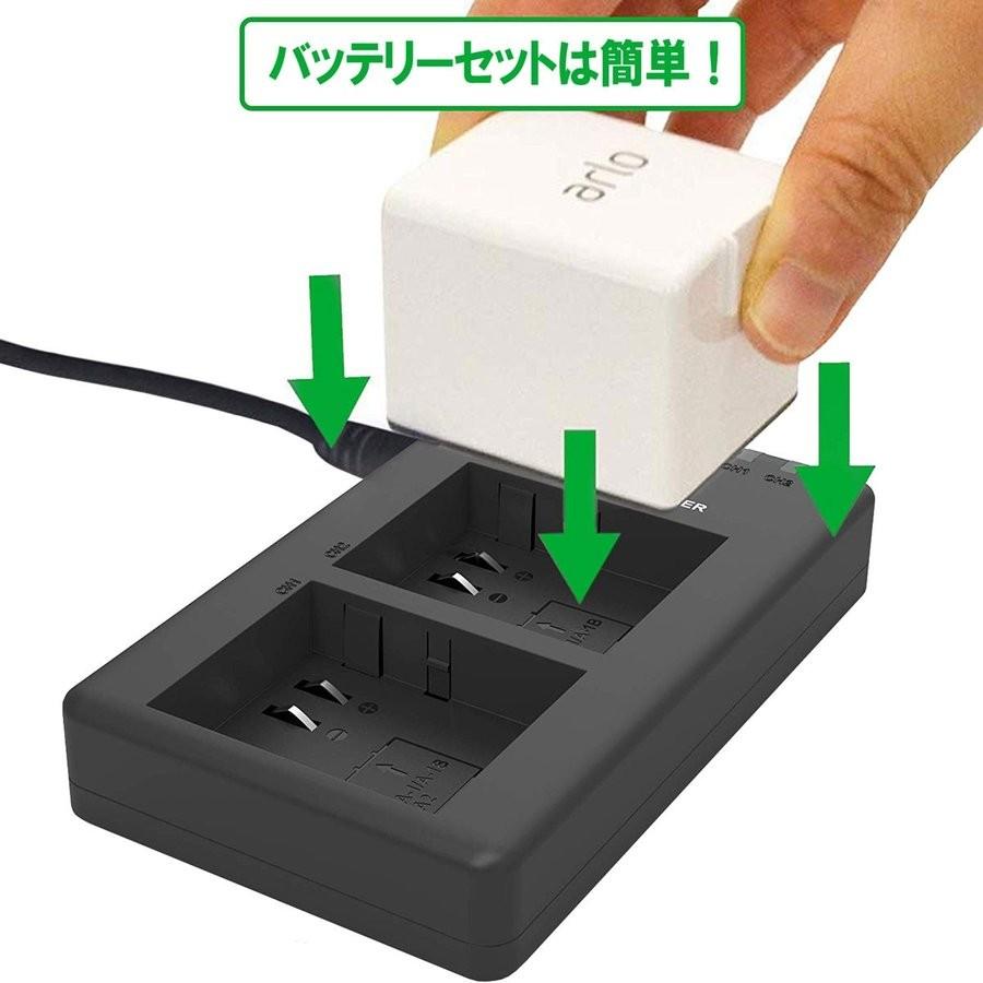 DC Arlo Pro 2 Go 対応 デュアルUSB型バッテリー充電器 同時2個充電