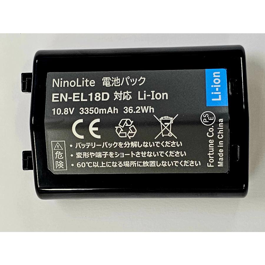 NinoLite ニコン EN-EL18D 互換バッテリー 2個セット 大容量3350mAh 実