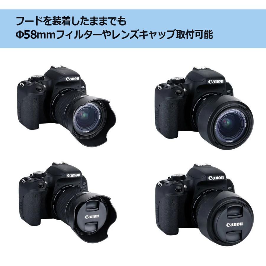 6点セット EW-63C & ET-63 互換レンズフード & UVフィルター58mm ２個 & レンズ キャップ紛失防止ホルダー 2個 RF24-50mm F4.5-6.3 IS STM等対応｜photolife｜05