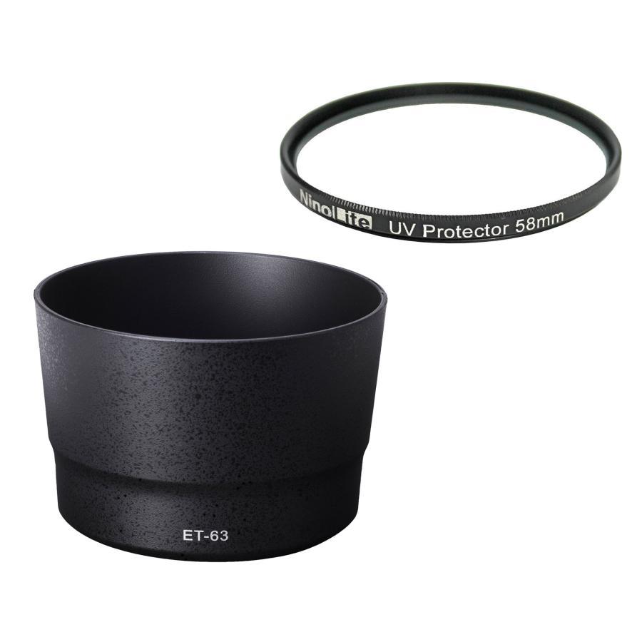 2点セット NinoLite ET-63 互換 レンズフード と UVフィルター 58mm の