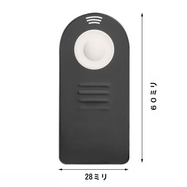 TX-10_a RMT-DSLR1 ソニー Sony リモートコマンダー互換品 α55 α57 α65