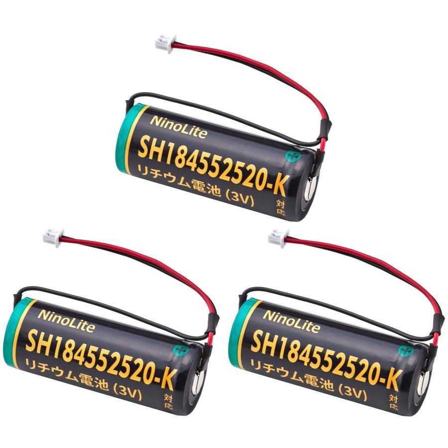 3個セット SH184552520-K (SH184552520) CR17450E-N (3V) 大容量 
