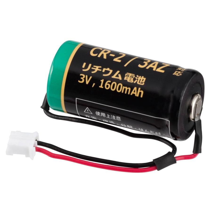 単品 NinoLite SH384552520 CR-2/3AZ CR-2/3AZC23P リチウム電池 1600mAh 大容量 SHK7620 SHK38155 ASS-2LPH SS-2LS 等 対応互換 住宅用火災警報器｜photolife｜02