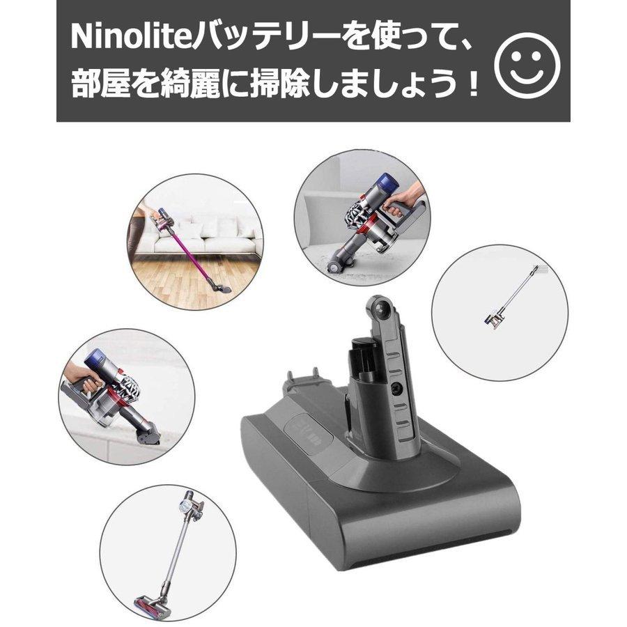 NinoLite ダイソン V10 対応バッテリー 3500mAh SV12 シリーズ Dyson Cyclone 掃除機 ダイソンコードレスクリーナー 対応 PSE認証取得｜photolife｜04