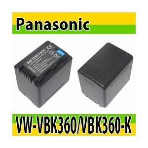 パナソニック Panasonic Vw Vbk360 Vw Vbk360 K互換バッテリー ディズニープリンセスのベビーグッズも大集合